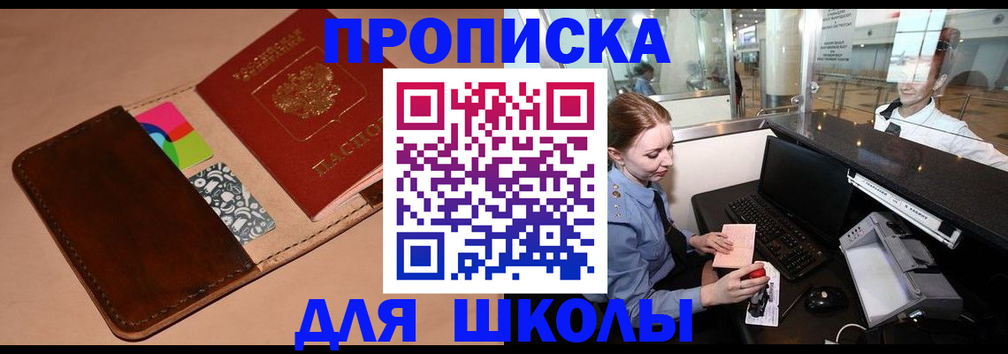 миграционный учет в Новом Уренгое